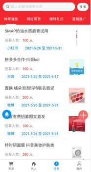 当茶香遇见品牌力 2025年食品酒水行业的公关破局之道
