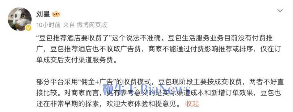以责任为核，以专业为翼 豆包公关负责人回应公关服务新思考